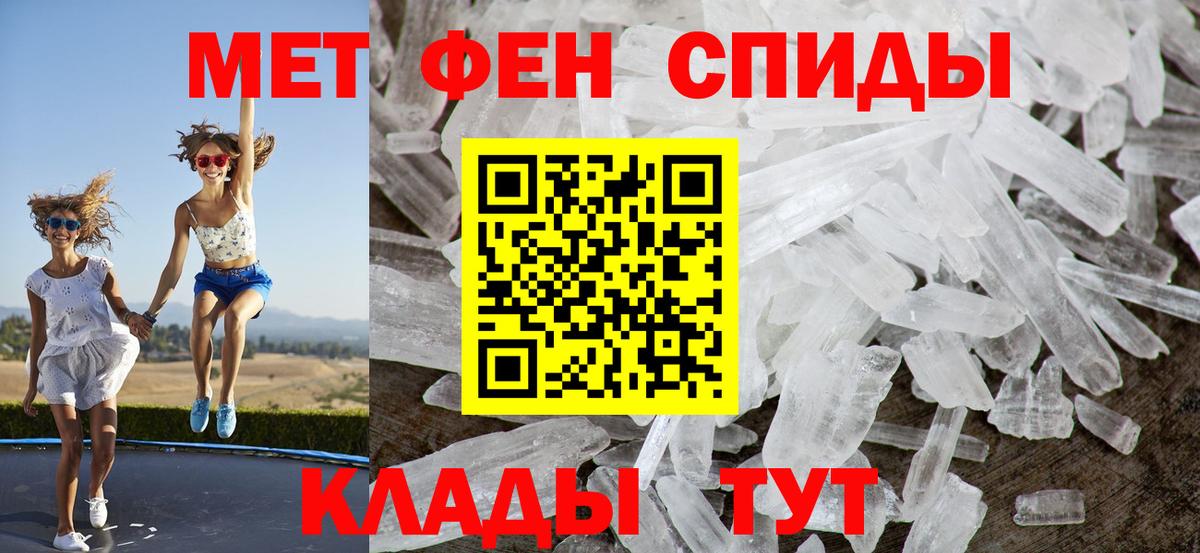 Amphetamine  АМФЕТАМИН  Вход с VPN  Амфетамин Premium  Таганрог 