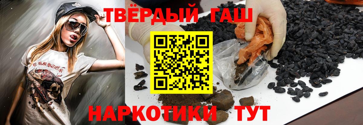 ГАШ Premium Таганрог