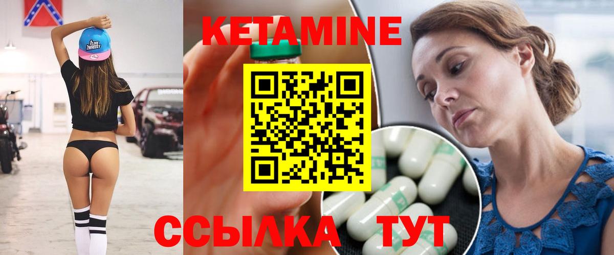 Экстази  Канабис  А ПВП СК   Таганрог  ГАШИШ  Вход с VPN  МЕФ   COCAIN 