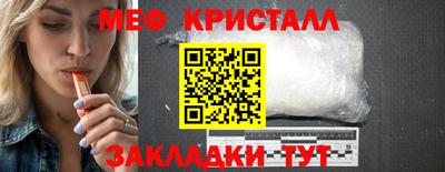 бутират Наро-Фоминск