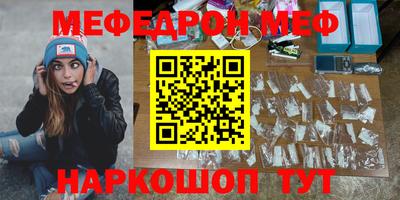 PSILOCYBIN Моздок