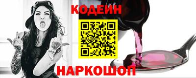 ГАЛЛЮЦИНОГЕННЫЕ ГРИБЫ Можайск