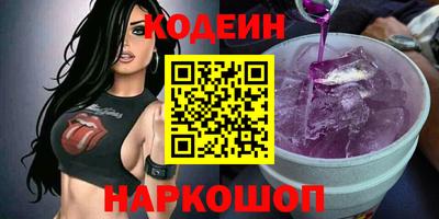 ГАЛЛЮЦИНОГЕННЫЕ ГРИБЫ Можайск