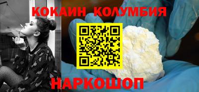 ГАЛЛЮЦИНОГЕННЫЕ ГРИБЫ Можайск