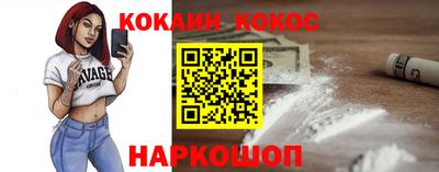 PSILOCYBIN Моздок
