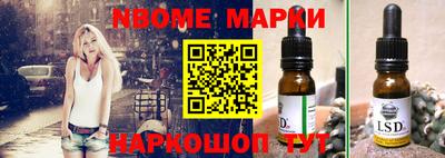 мефедрон VHQ Нарткала