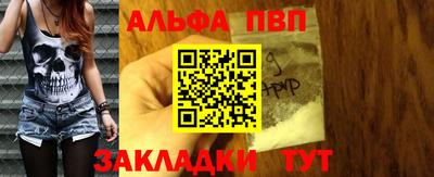 PSILOCYBIN Моздок