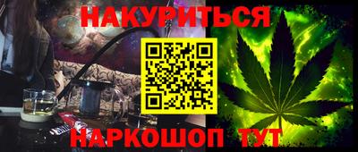 а пвп мука Можга