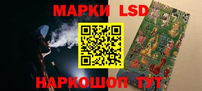 ГАЛЛЮЦИНОГЕННЫЕ ГРИБЫ Можайск