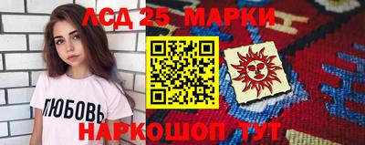 ГАЛЛЮЦИНОГЕННЫЕ ГРИБЫ Можайск