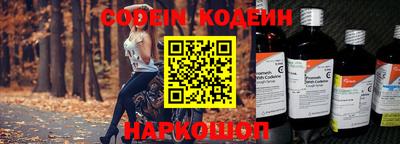 ГАЛЛЮЦИНОГЕННЫЕ ГРИБЫ Можайск