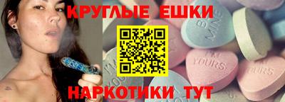 бутират Наро-Фоминск