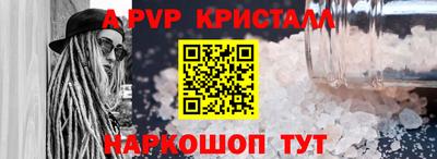 мефедрон VHQ Нарткала