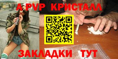 мефедрон VHQ Нарткала
