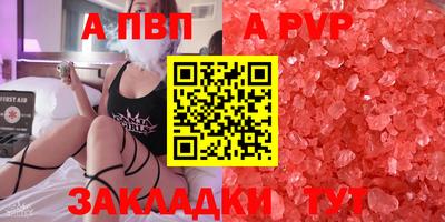 бутират Наро-Фоминск