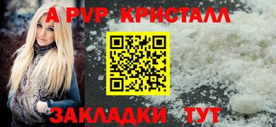 PSILOCYBIN Моздок