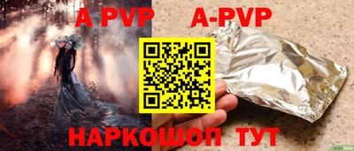 ГАЛЛЮЦИНОГЕННЫЕ ГРИБЫ Можайск