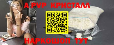 а пвп мука Можга