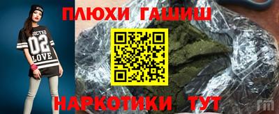 ГАЛЛЮЦИНОГЕННЫЕ ГРИБЫ Можайск
