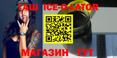 бутират Наро-Фоминск