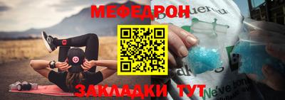 бутират Наро-Фоминск