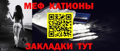 бутират Наро-Фоминск