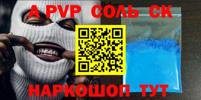 PSILOCYBIN Моздок