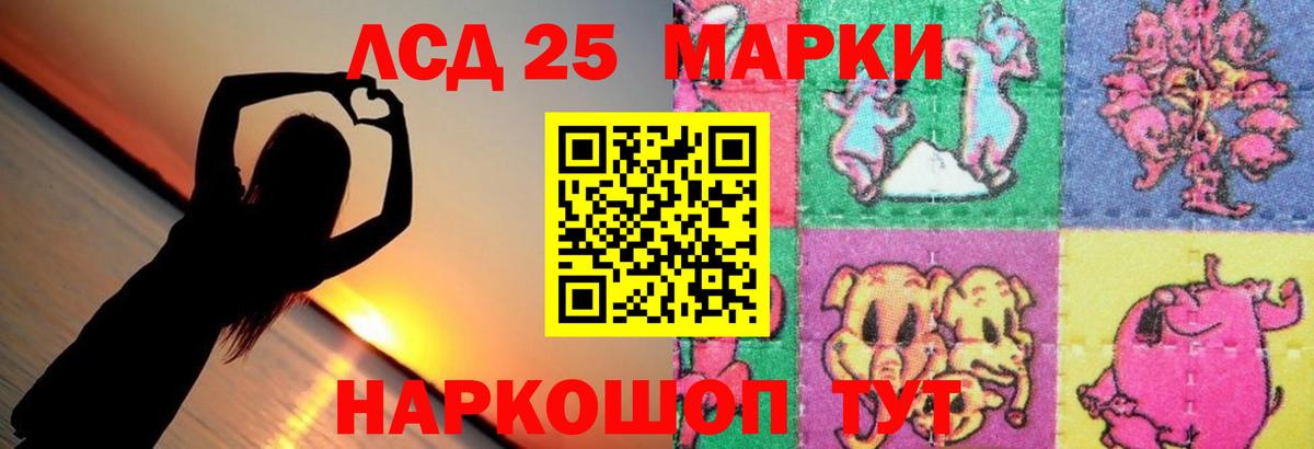   онион  ЛСД экстази ecstasy  Лсд 25 экстази  ЛСД экстази кислота  Вход с VPN  Таганрог 