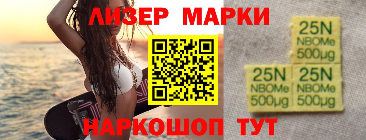 LSD-25 экстази ecstasy Таганрог