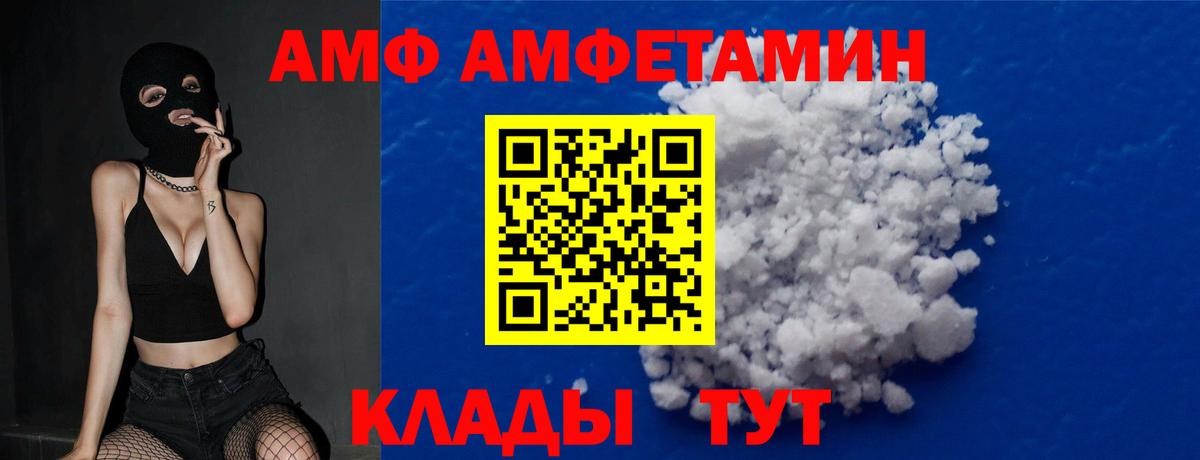 Первитин винт Таганрог
