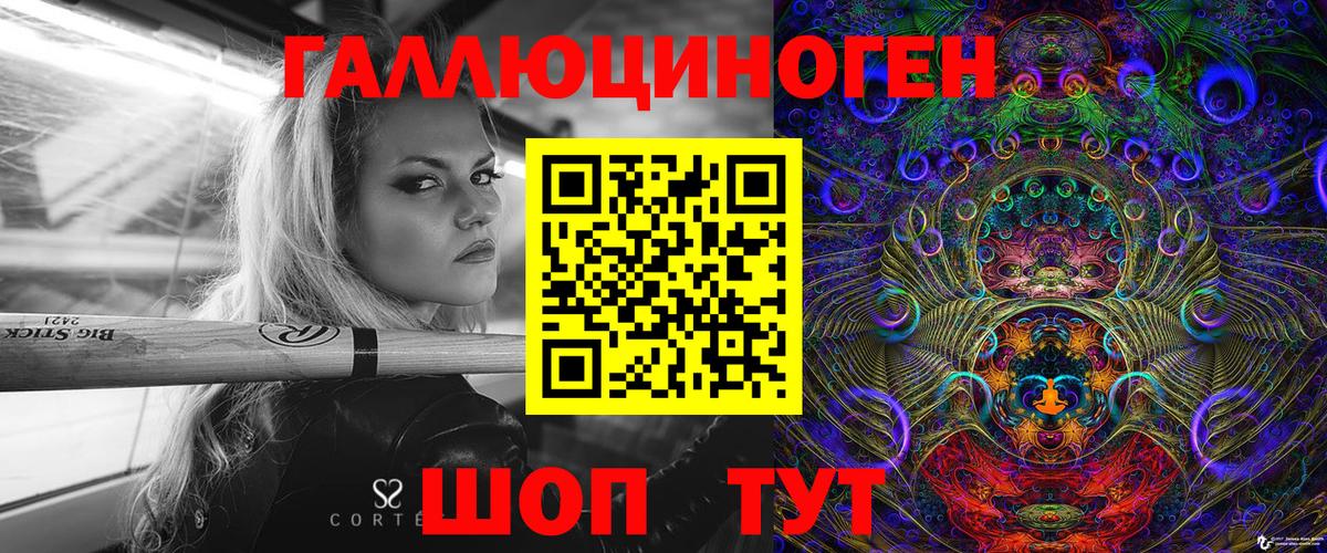 Псилоцибиновые грибы Psilocybine cubensis  Вход с VPN  Таганрог 