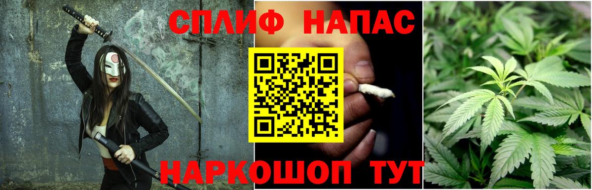 Канабис семена  Вход с VPN  Таганрог  Бошки Шишки LSD WEED 